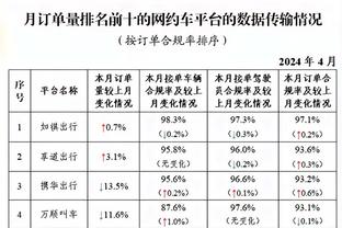 188体育直播app截图1