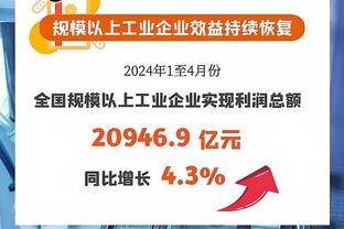 若塔破门的英超比赛，他所在的球队36胜7平保持不败