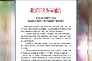 江南官网网页版截图4